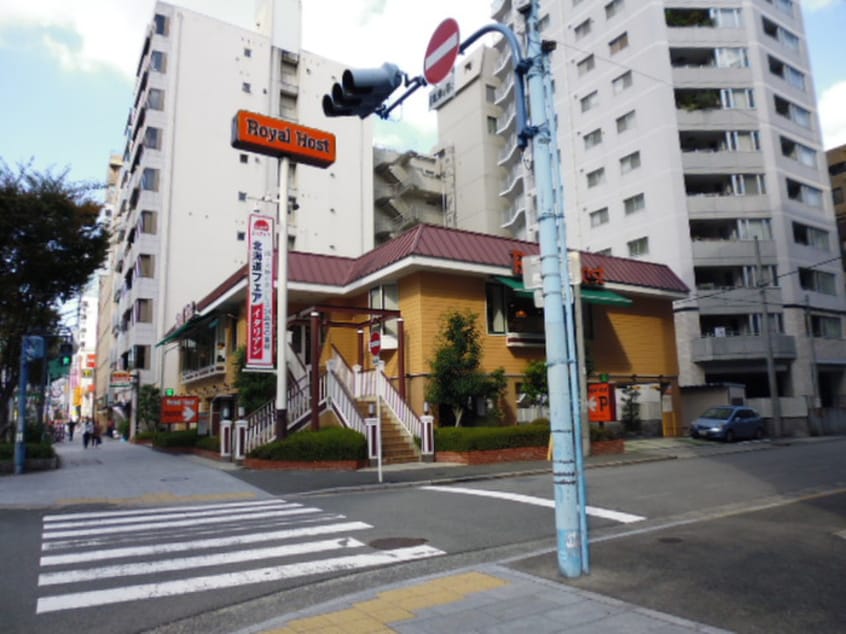 ロイヤルホスト(その他飲食（ファミレスなど）)まで150m コンフォートテラステンマ