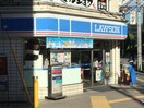 ローソン江坂東店(コンビニ)まで95m フレール江坂レジデンシャル