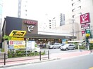 フレスコ江坂店(スーパー)まで148m フレール江坂レジデンシャル