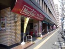 Maxvalu江坂店(スーパー)まで360m フレール江坂レジデンシャル