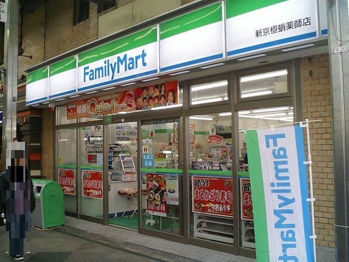 ファミリーマート 新京極蛸薬師店(コンビニ)まで170m ｸﾞﾗﾝﾚ･ｼﾞｪｲﾄﾞ京都河原町(405)