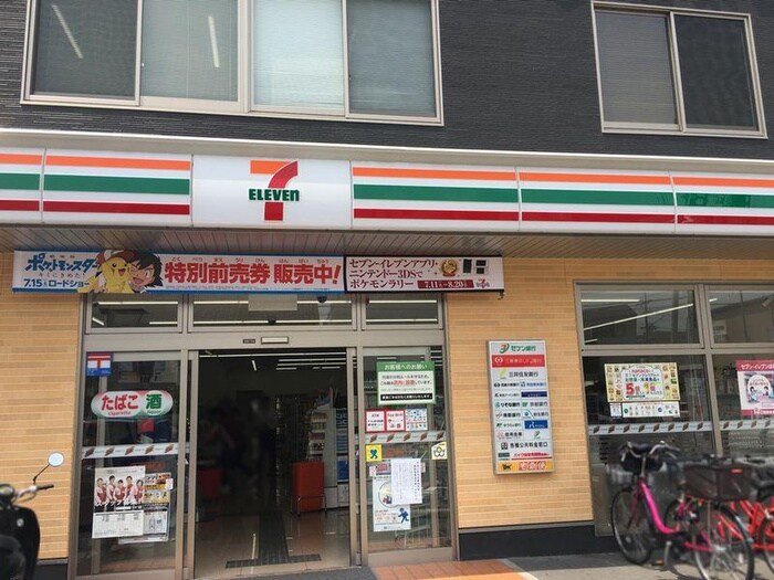 セブンイレブン高槻城西町店(コンビニ)まで260m 津之江パ－クハイツ２号館