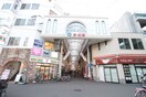 淡路駅東口商店街(その他飲食（ファミレスなど）)まで500m TsCube淡路