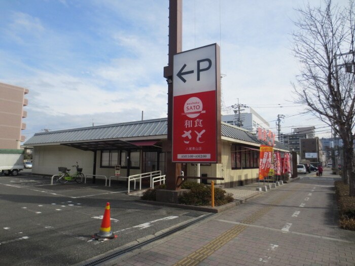 さと(その他飲食（ファミレスなど）)まで120m アーバン鷹野　西