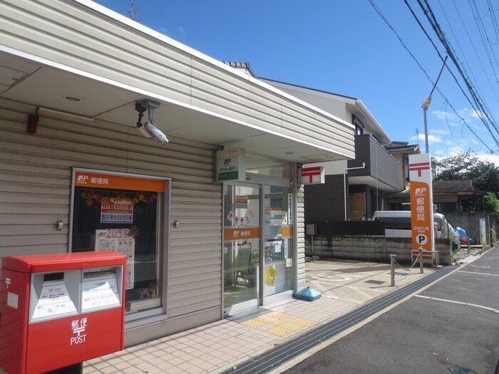 郵便局(郵便局)まで323m フジパレス大物駅北Ⅰ番館