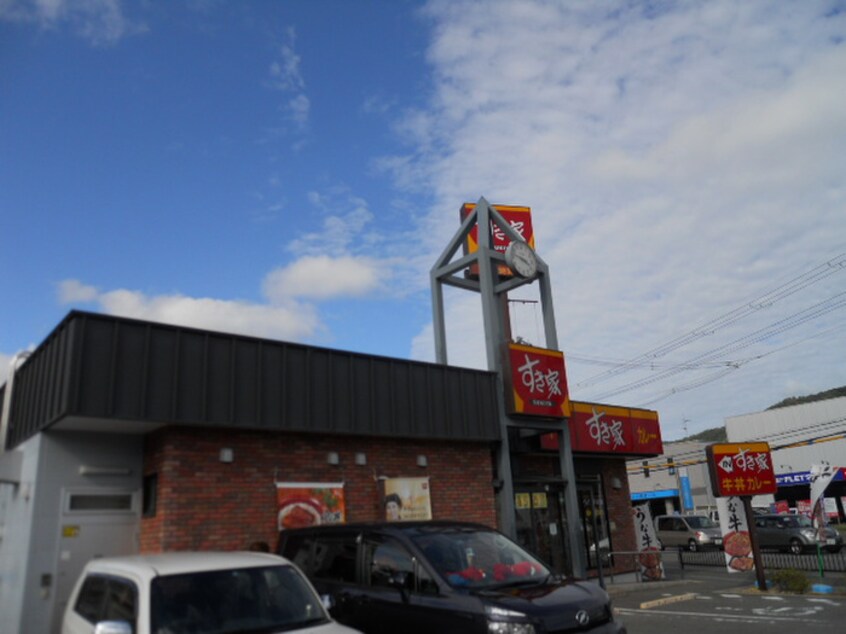 すき家(その他飲食（ファミレスなど）)まで373m コーポ萩原