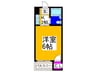 パ－クサイドフジⅡ 1Kの間取り
