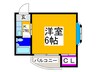 パ－クサイドフジⅡ 1Kの間取り