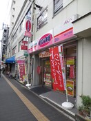 オリジン弁当蒲生４丁目店(弁当屋)まで295m リバティ－中央