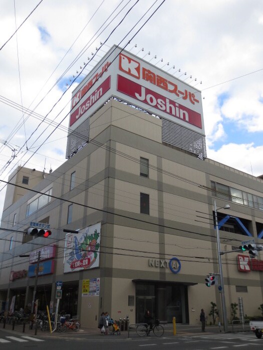 ＪＯＳＨＩＮ蒲生店(電気量販店/ホームセンター)まで444m リバティ－中央