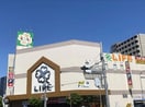 ライフ(スーパー)まで280m Ａｌｉｖｉｓ神戸