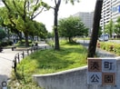 湊町公園(公園)まで300m Ａｌｉｖｉｓ神戸