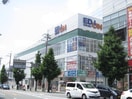 エディオン(電気量販店/ホームセンター)まで350m ベラジオ雅び京都円町駅前(704)