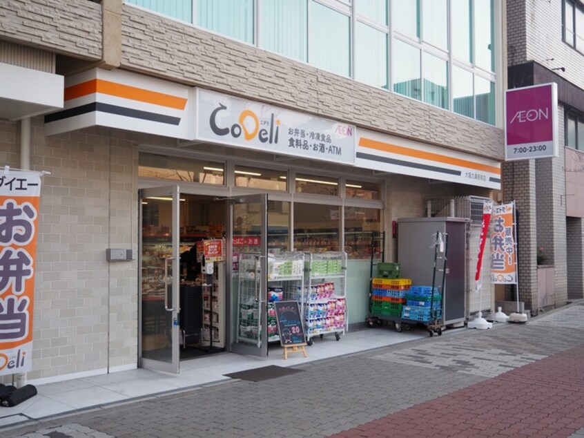 コデリ(スーパー)まで471m ﾌﾟﾚｻﾝｽOSAKADOMECITYｸﾛｽﾃｨ(1304)