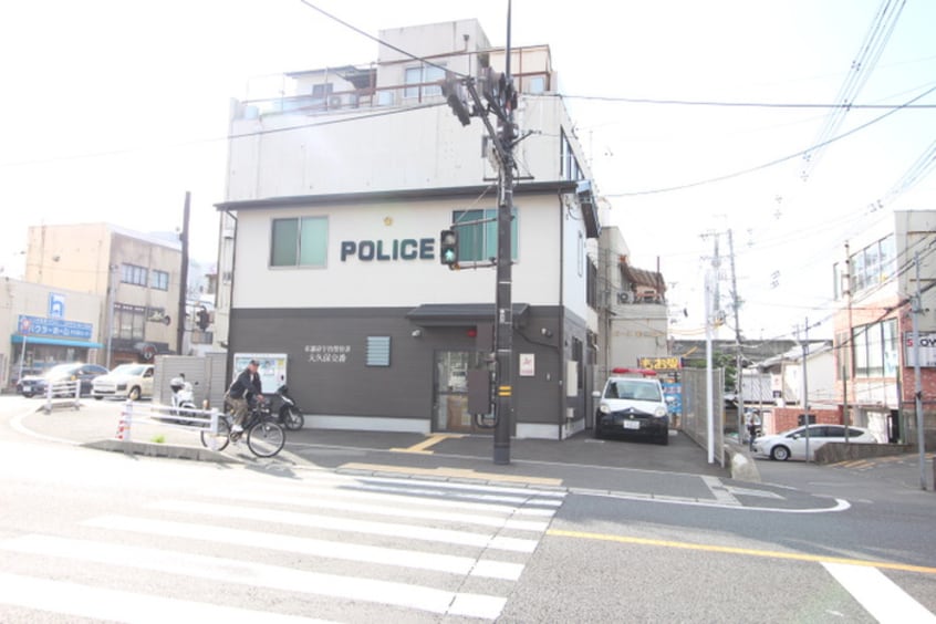 大久保交番(警察署/交番)まで500m パル大久保