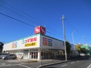 スギ薬局豊中小曽根店(ドラッグストア)まで400m 小曽根3丁目テラスハウス