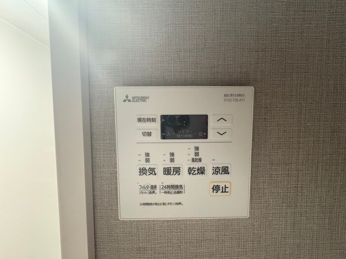 周辺環境 レイシスレジデンス