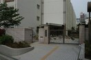大阪市立上町中学校(中学校/中等教育学校)まで917m ベルベ・ムラカミ