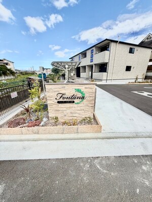 フォンターナ西大路