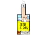 サンア－ク山本 1Kの間取り