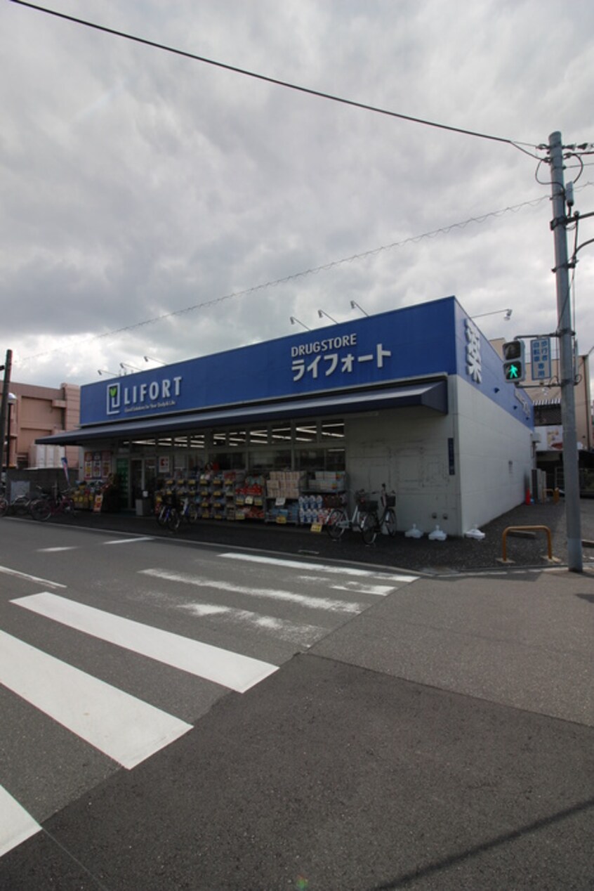 ドラックストア(ドラッグストア)まで520m Ｙｓコート杭全