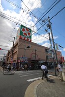 スーパー(スーパー)まで530m Ｙｓコート杭全