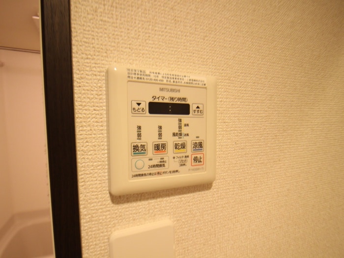 内観写真 フジパレス吹田ウエストⅡ番館