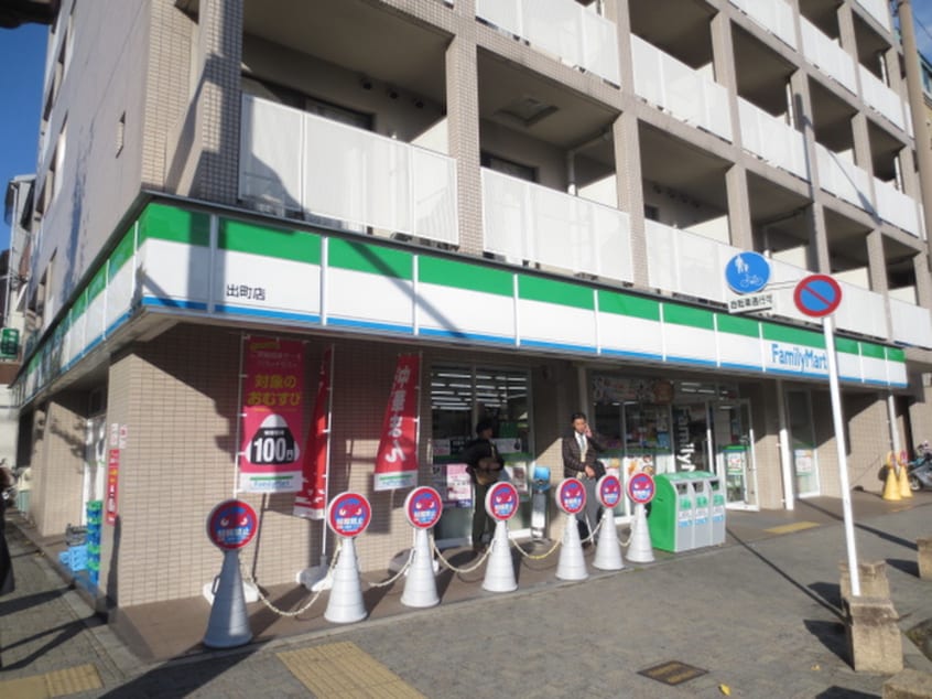 ファミリーマート(コンビニ)まで210m 今出川アイビーハウス