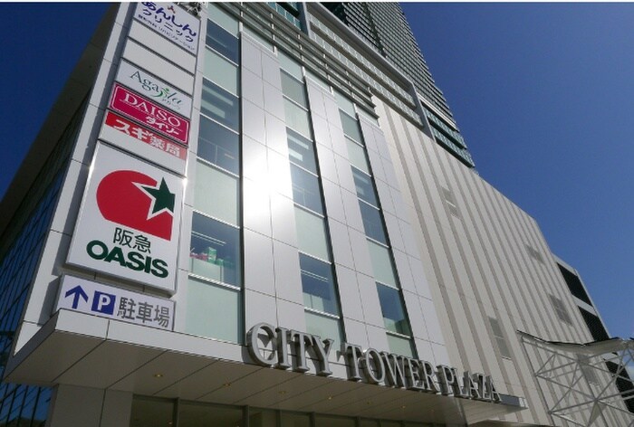 阪急オアシス(スーパー)まで450m SDｸﾞﾗﾝﾂ三宮ｲｰｽﾄﾌﾛﾝﾄ