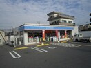 ローソン(コンビニ)まで595m メゾンドール若江北