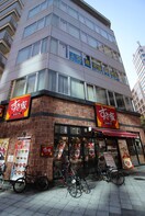 すき家南堀江店(その他飲食（ファミレスなど）)まで29m スプランディッド堀江