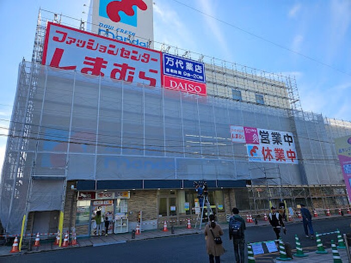 万代 渋川店(スーパー)まで420m 金山貸家
