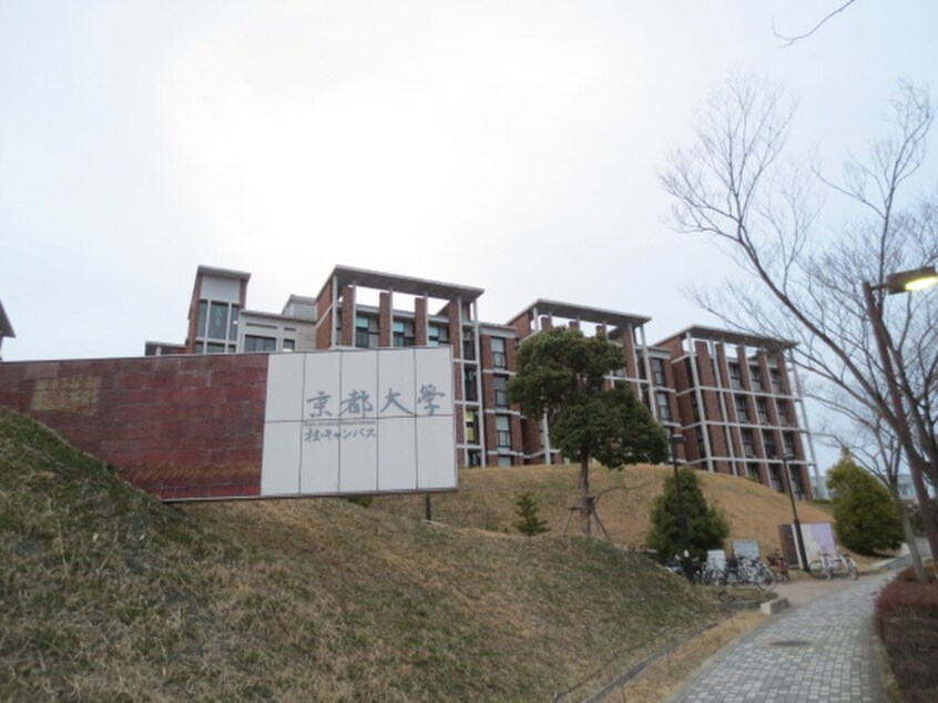 京都大学桂キャンパス(大学/短大/専門学校)まで2100m マルカクカウンタックハイツ