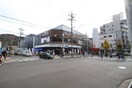 イオンタウン(ショッピングセンター/アウトレットモール)まで22m プラザ枷ノ辻