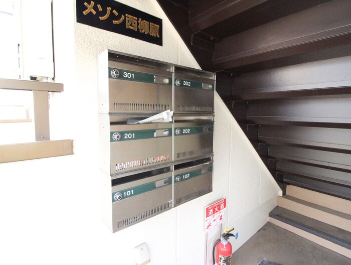 建物設備 メゾン西柳原