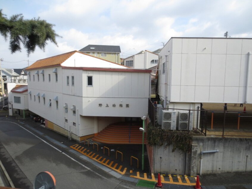 野上幼稚園(幼稚園/保育園)まで847m 中村ハイツ