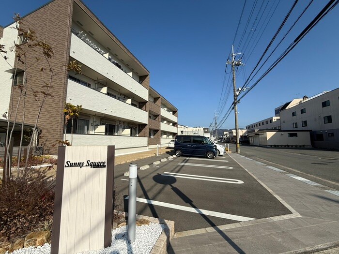 建物設備 サニースクエア