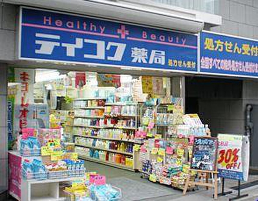 テイコク薬店江坂店(ドラッグストア)まで272m グランセジュール江坂