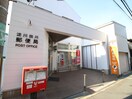 淀川田川郵便局(郵便局)まで89m ニュ－シティ－マンション