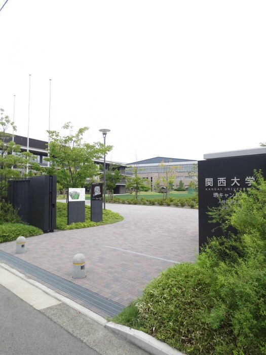 関西大学堺キャンパス(大学/短大/専門学校)まで760m サウスレジデンス　ミヤビ