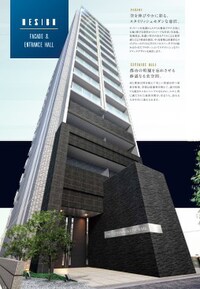 ｴｽﾘｰﾄﾞ新大阪ｻﾞ･ﾏｰｸ(802)