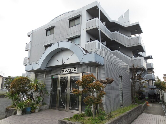 外観写真 サンパレス