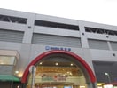 エビスタ(デパート)まで520m ビクトワ－ル・シェル