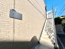 エントランス部分 コンテ