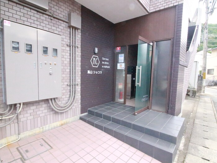 エントランス部分 嵐山ショコラ