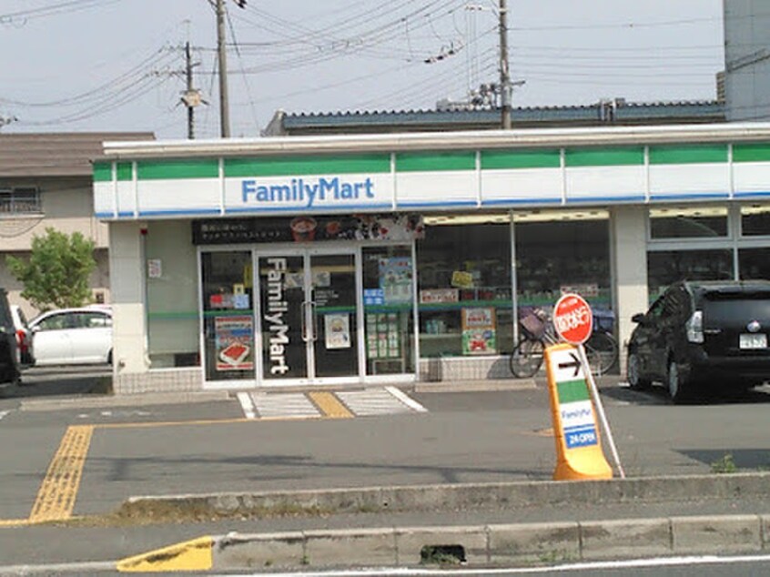 ファミリーマート 島本高浜二丁目店(コンビニ)まで550m フジパレスタカシロⅠ番館