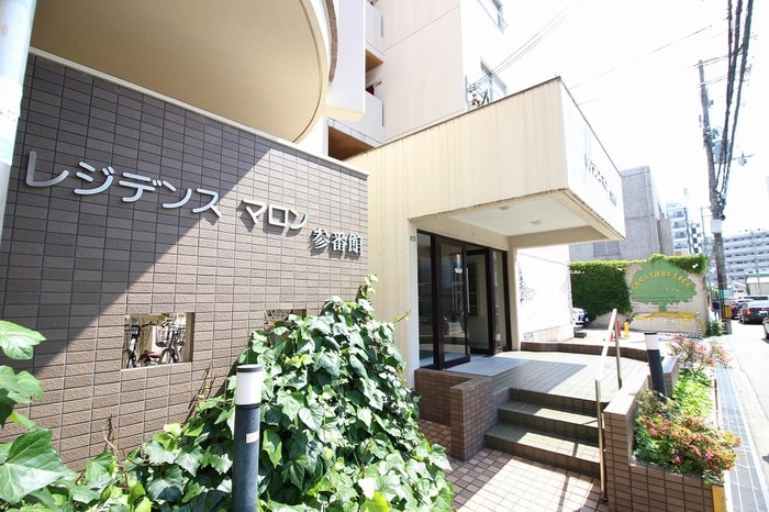 エントランス部分 レジデンスマロン３号館