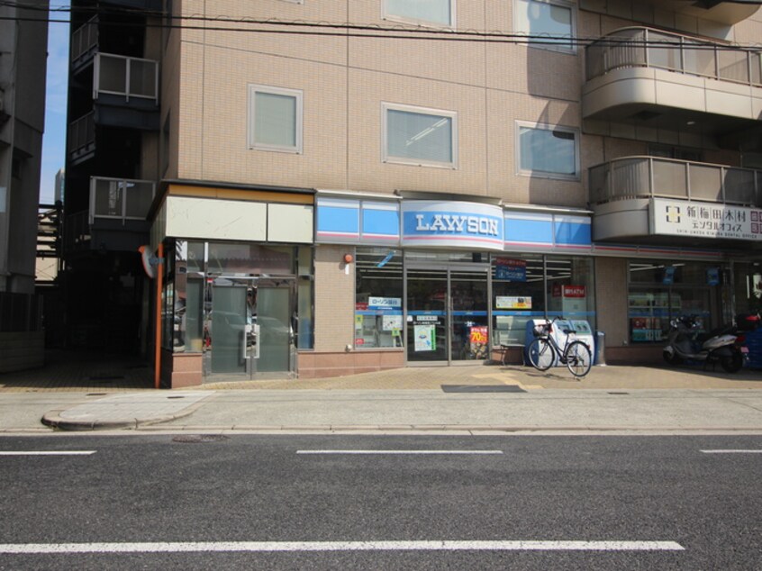 ローソン新梅田店(コンビニ)まで272m グリーンプラザ新梅田