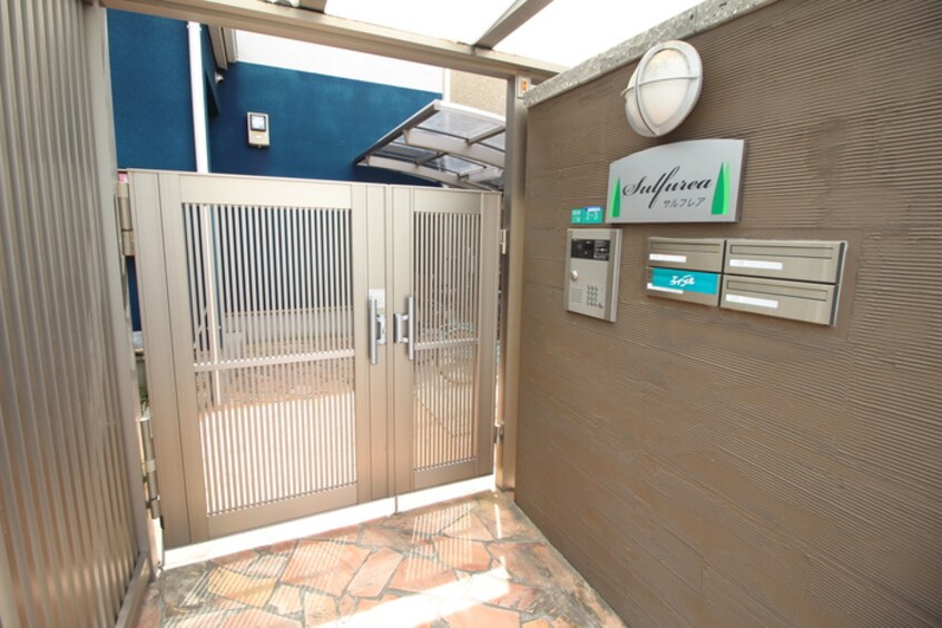 エントランス部分 サルフレア