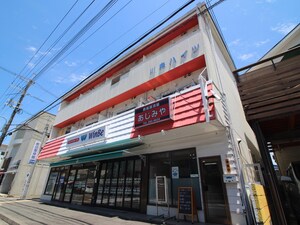 川島ハイツ